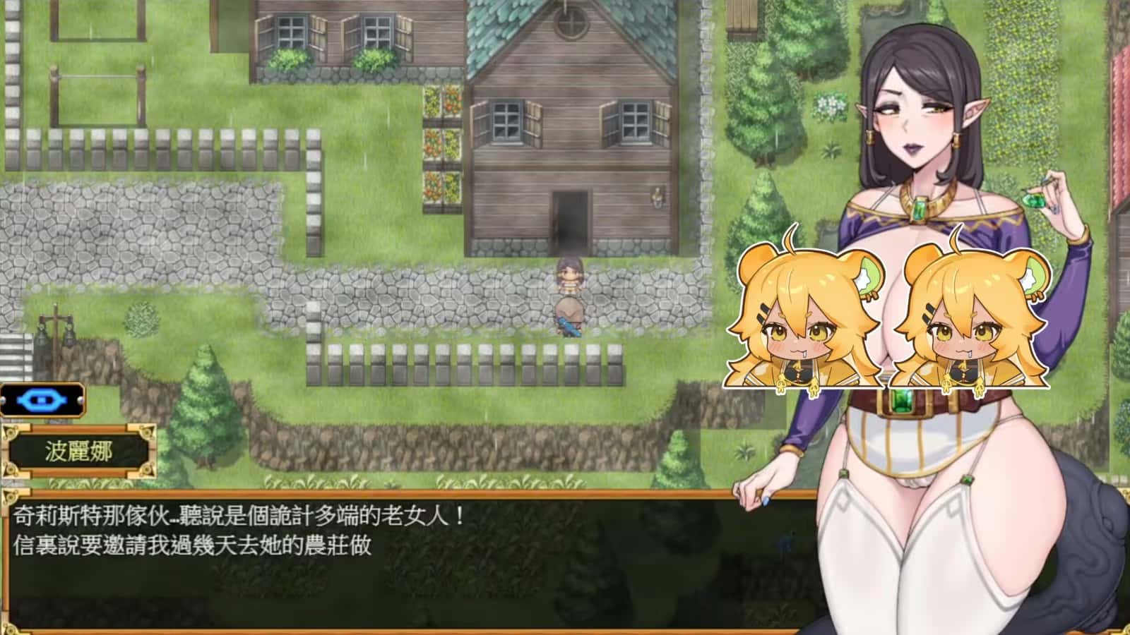 欲望之尾|官方中文下载插画