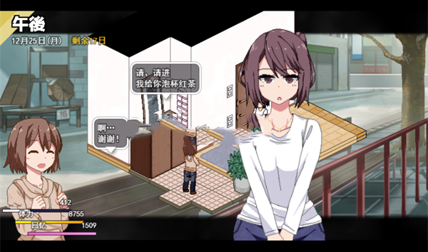 《冬日狂想曲》官方中文下载